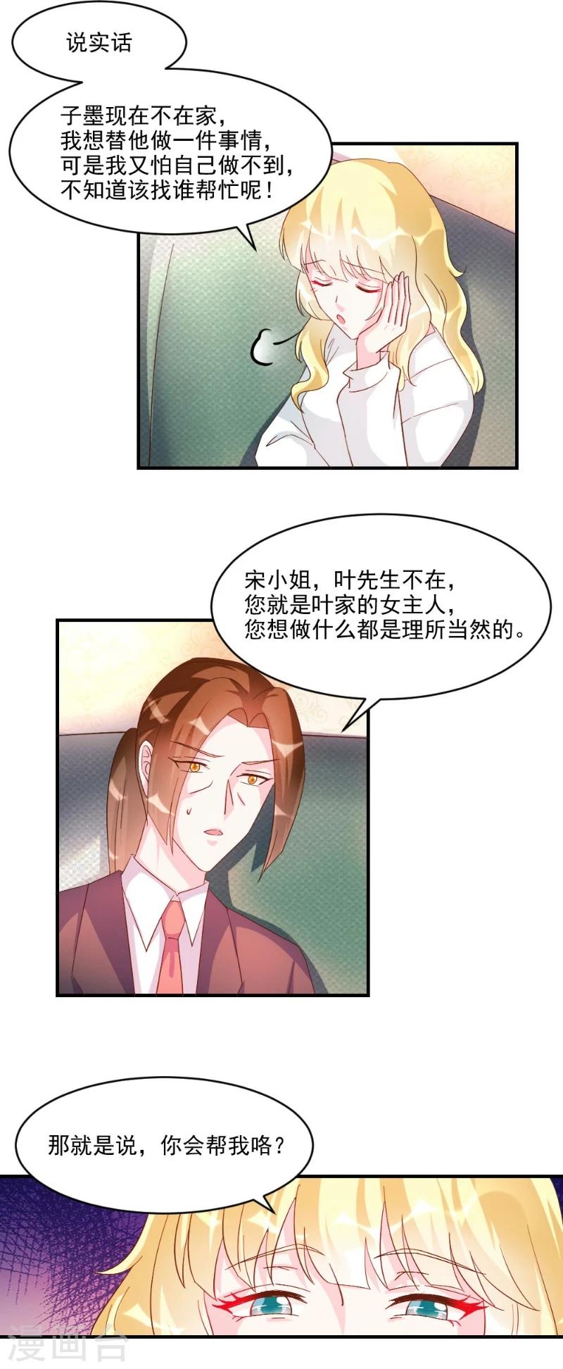 第41话-第41话
