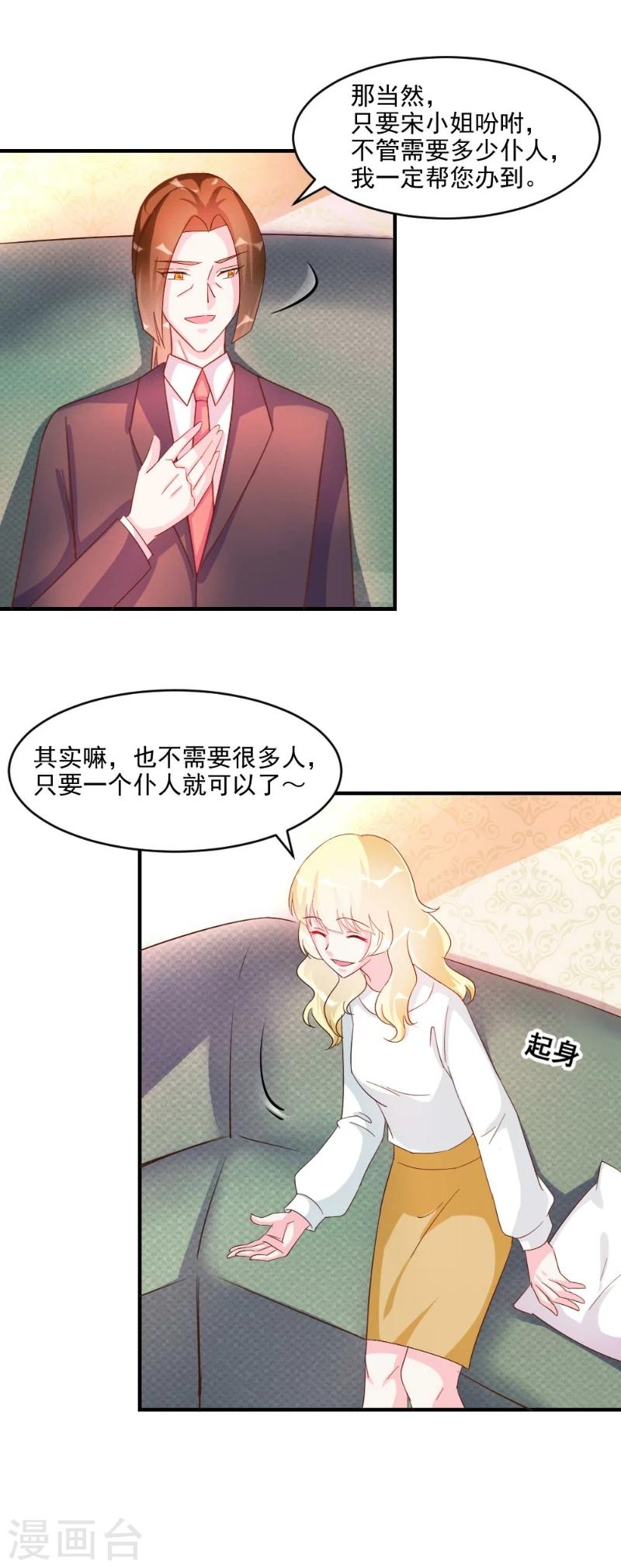 第41话-第41话