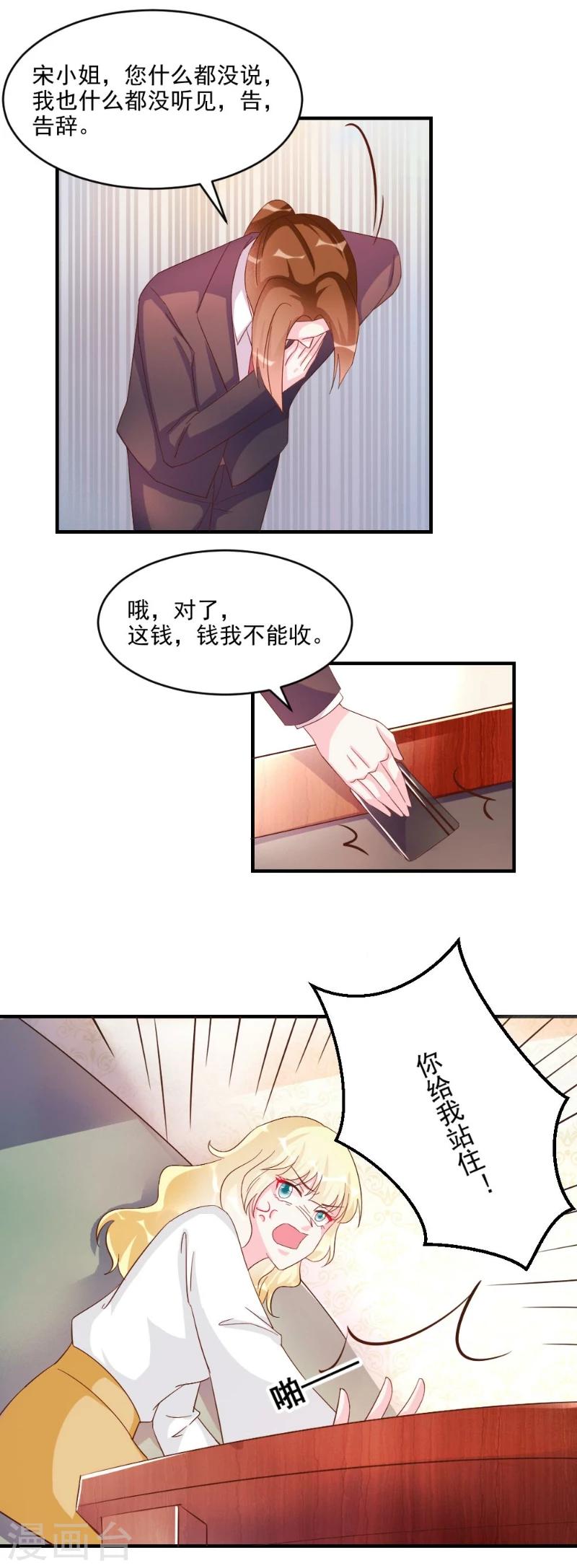 第41话-第41话