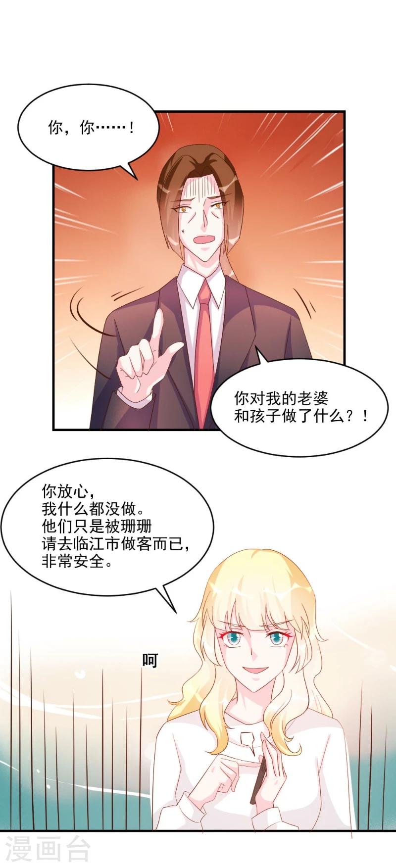 第41话-第41话