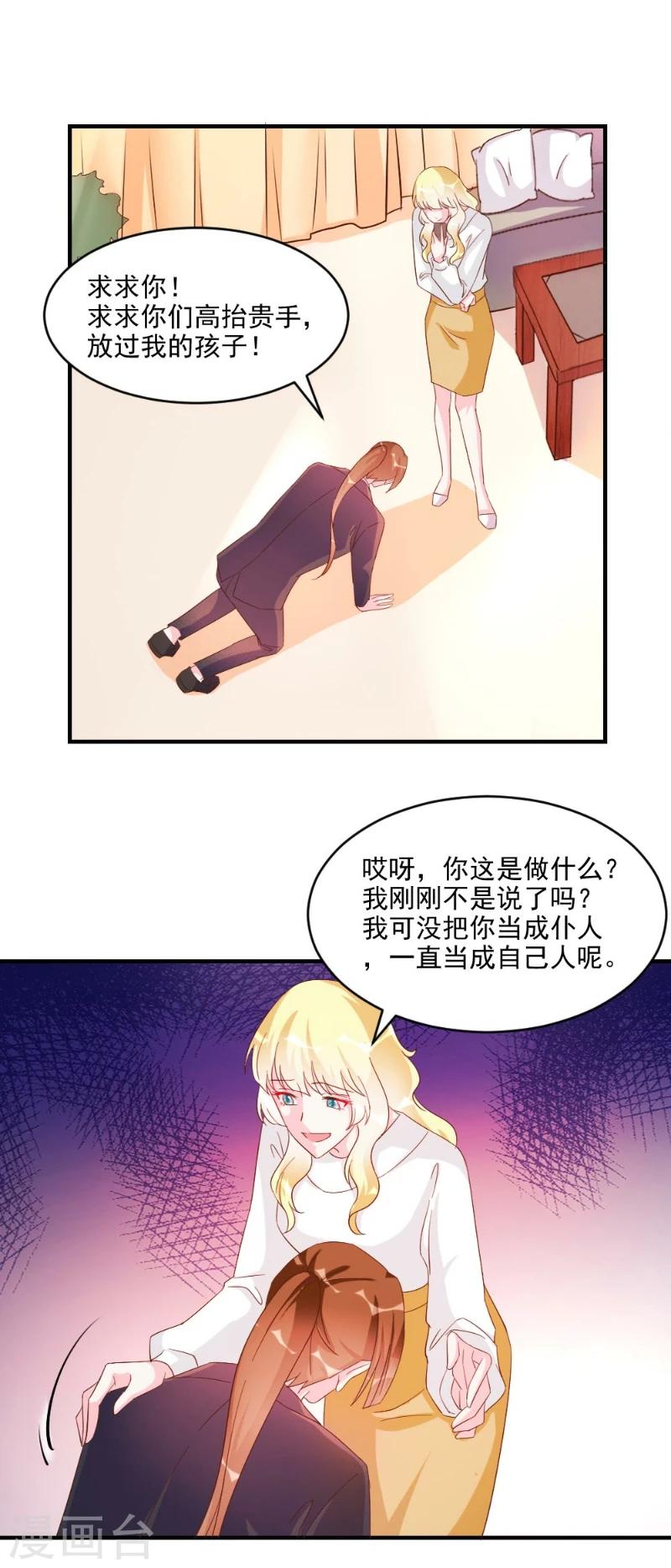 第41话-第41话