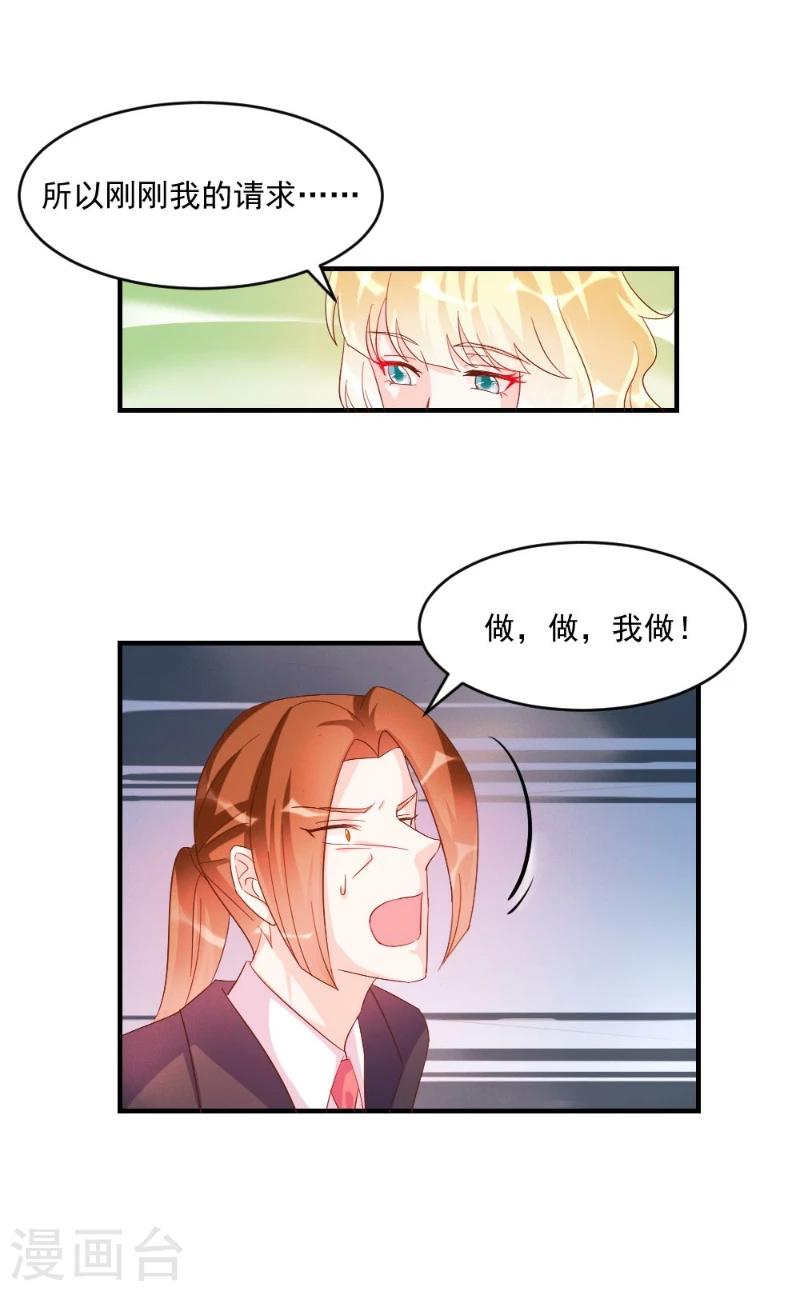 第41话-第41话