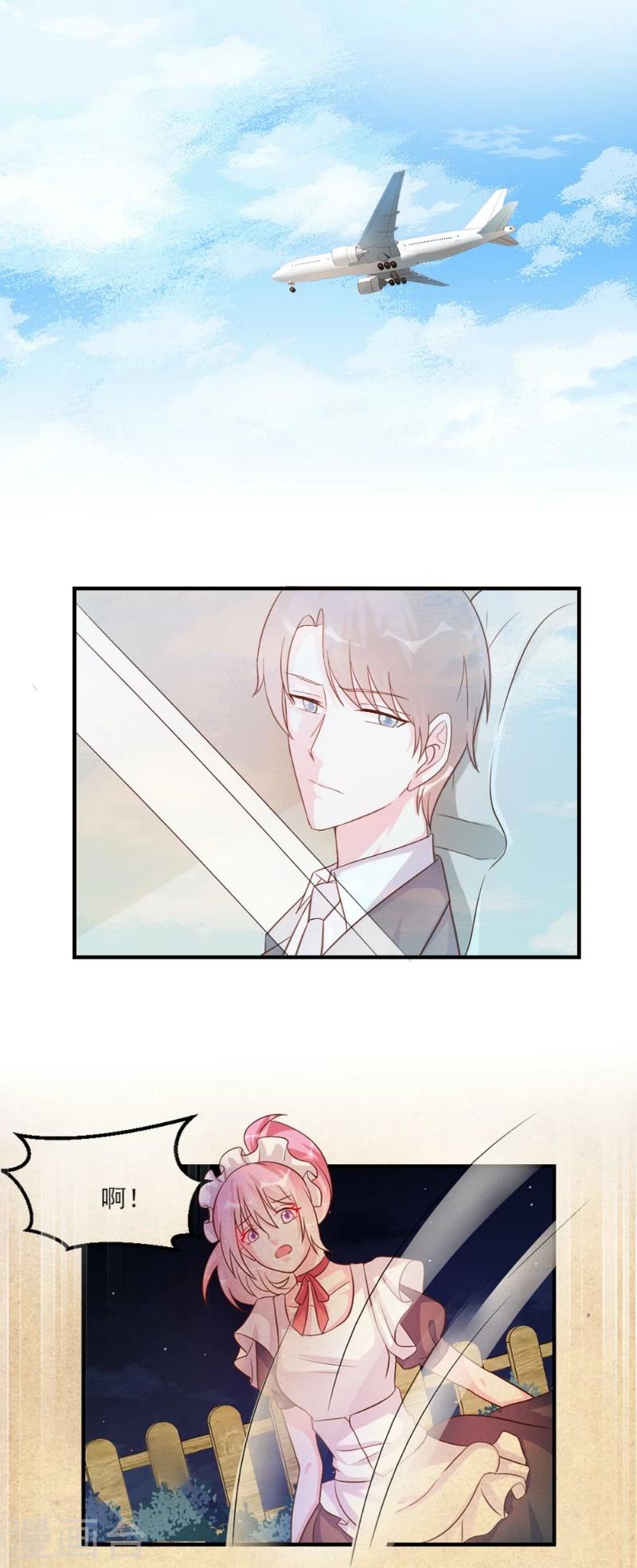 第41话-第41话
