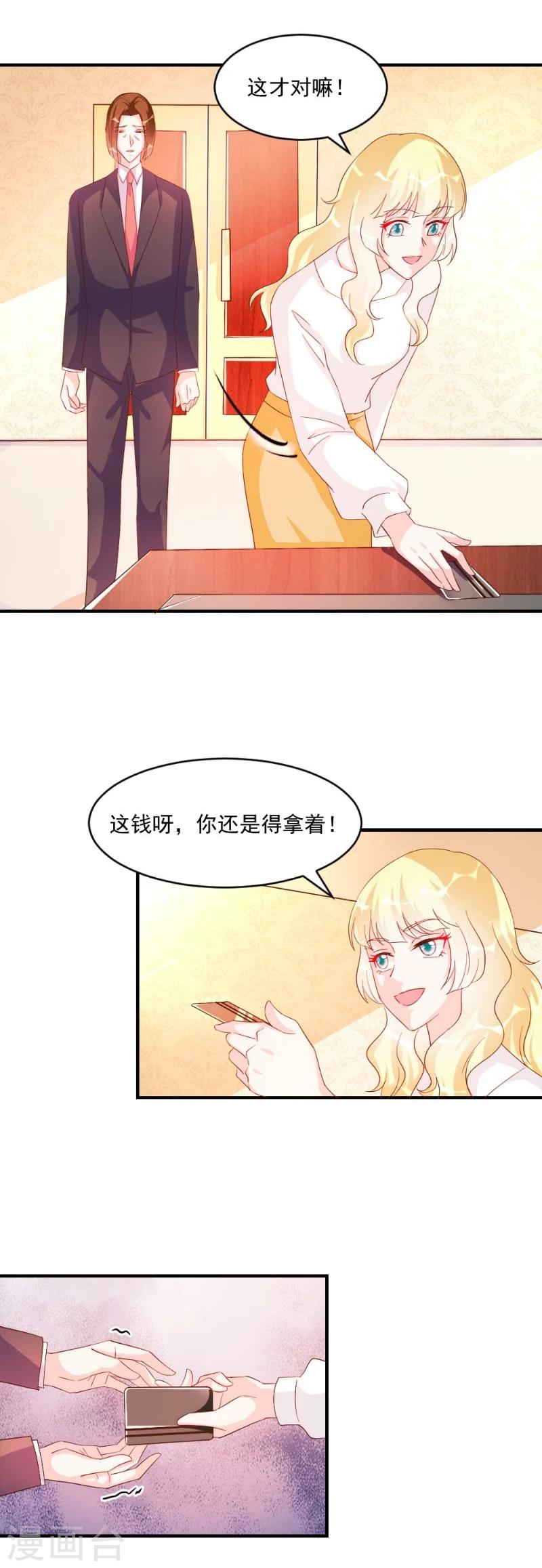 第41话-第41话