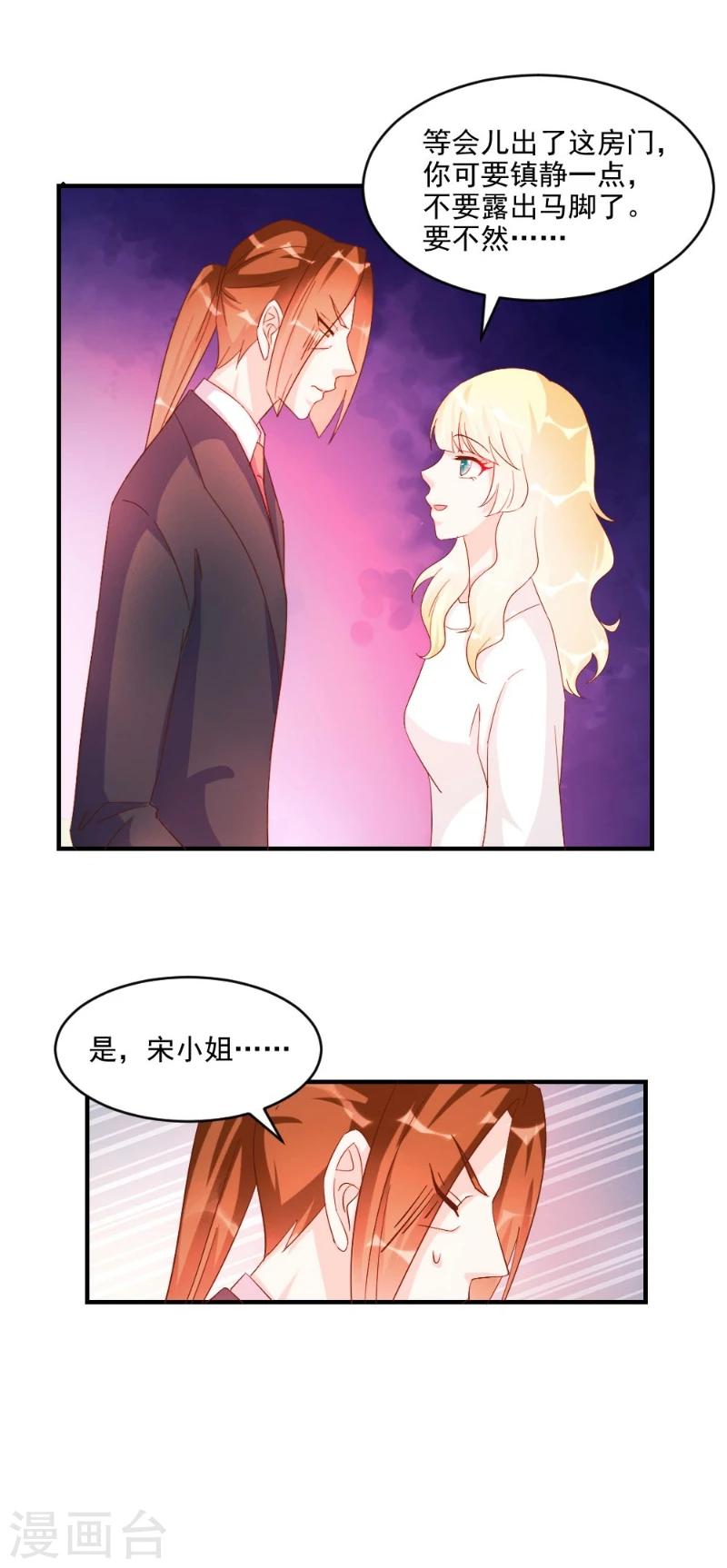 第41话-第41话