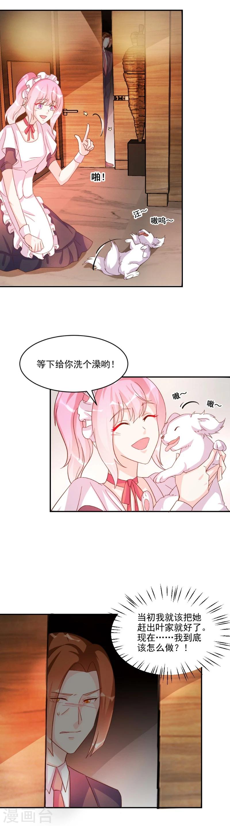 第41话-第41话