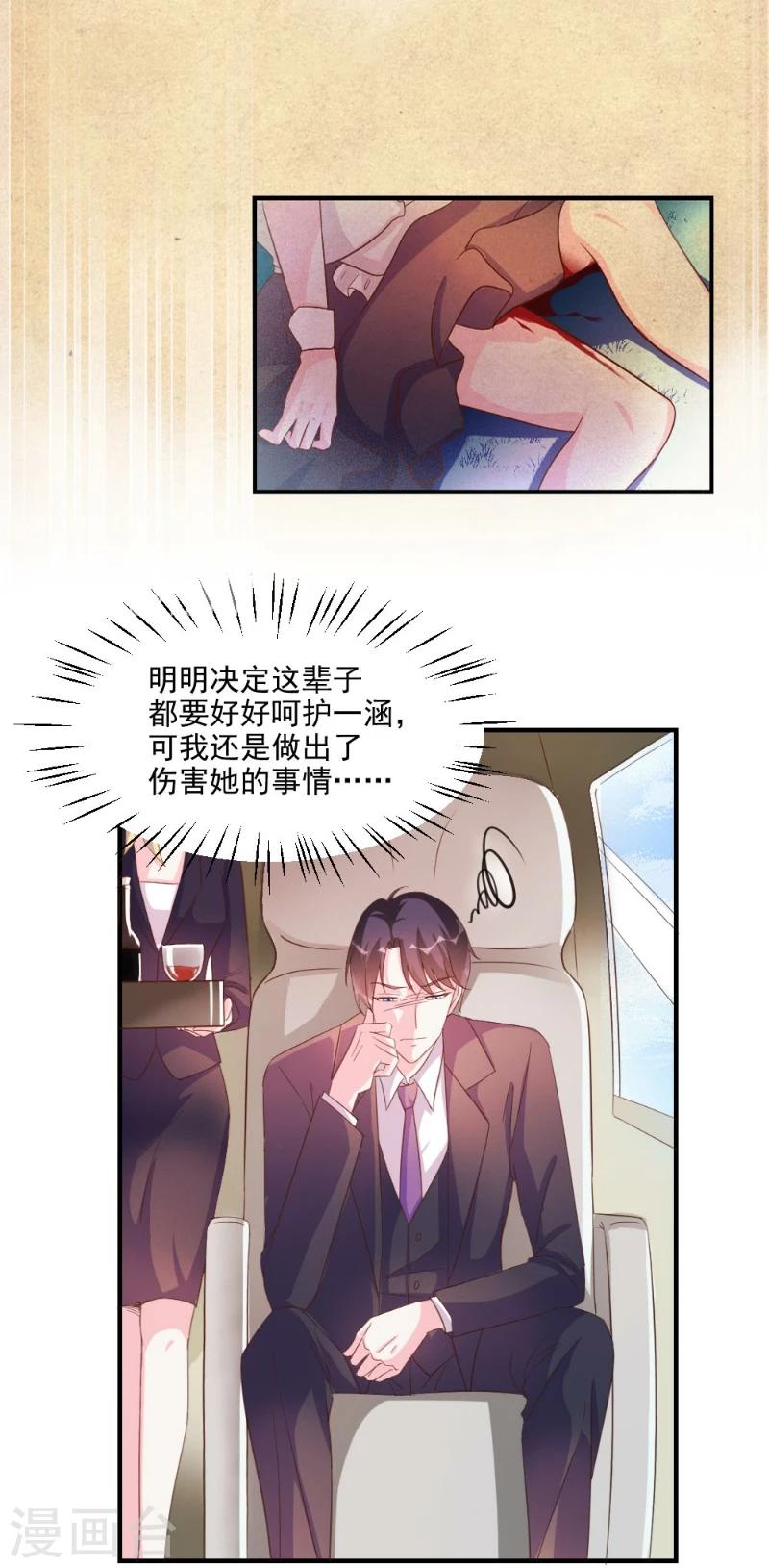 第41话-第41话