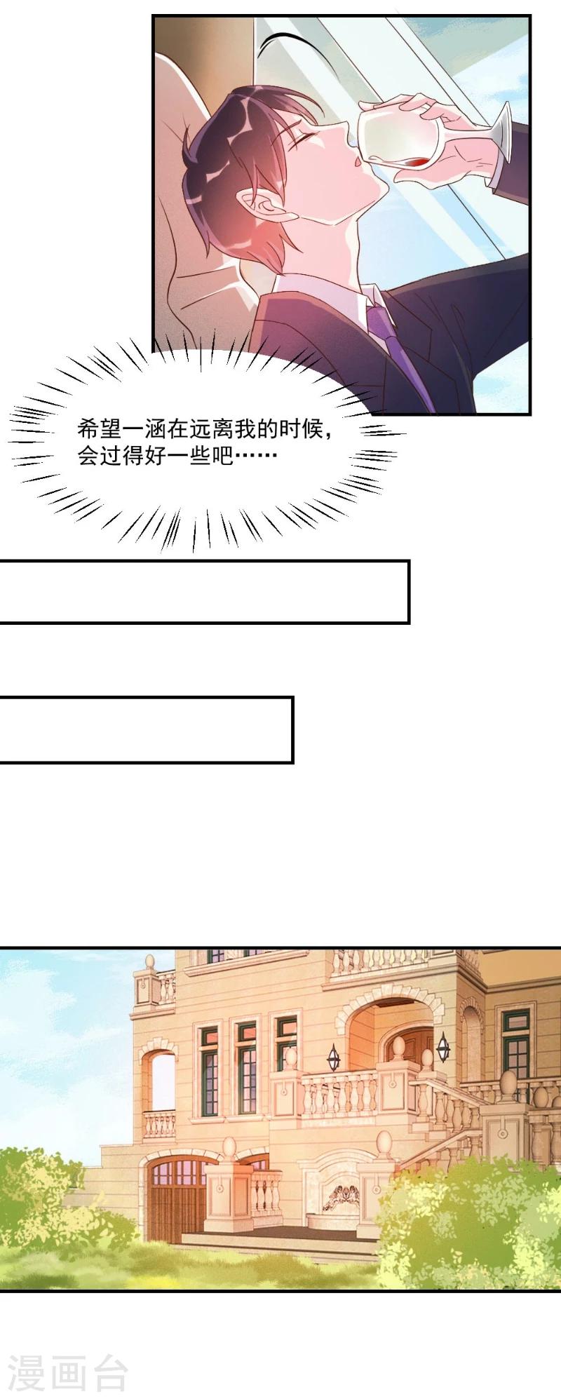 第41话-第41话