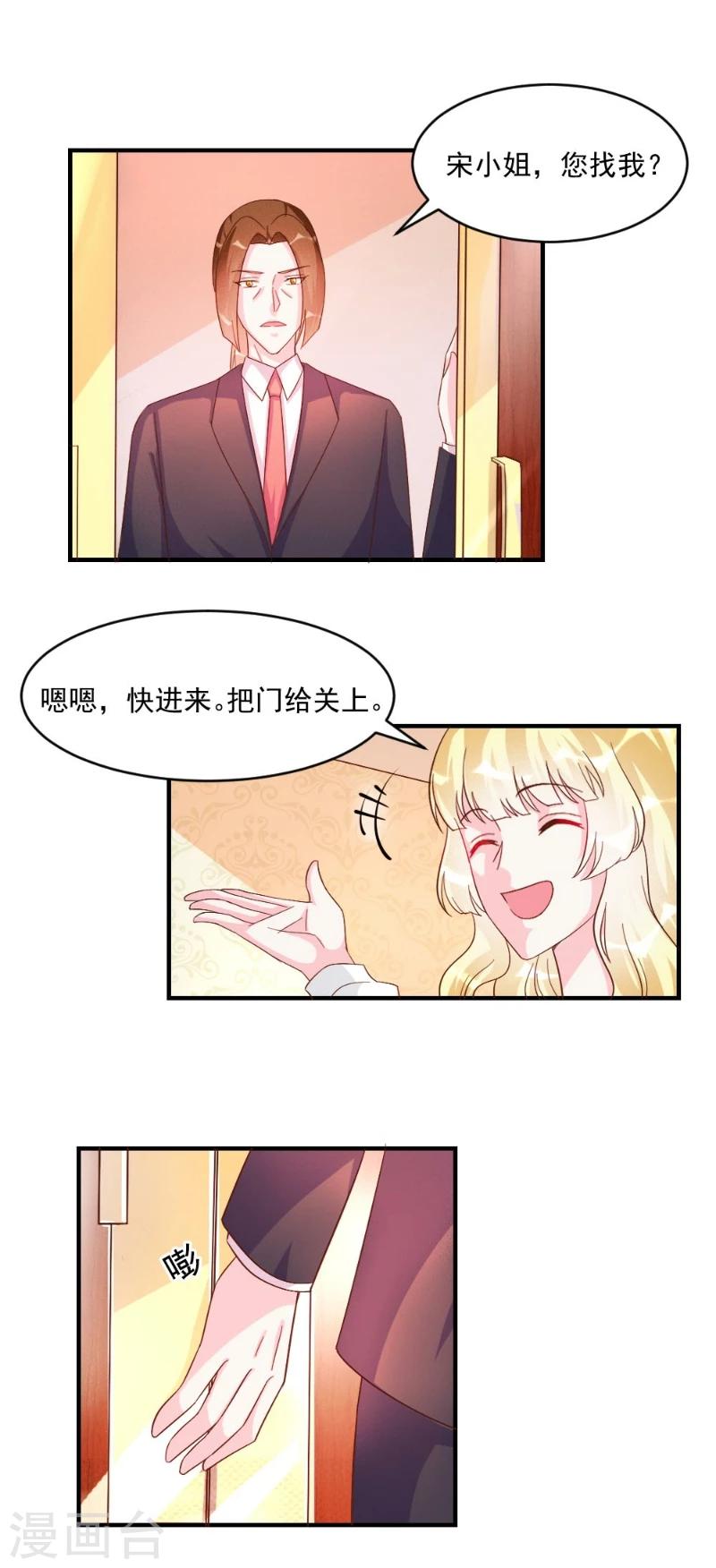 第41话-第41话