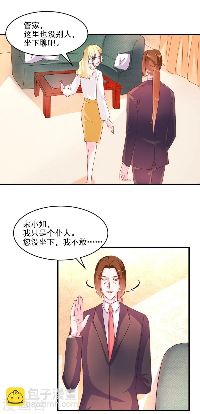 第41话-第41话