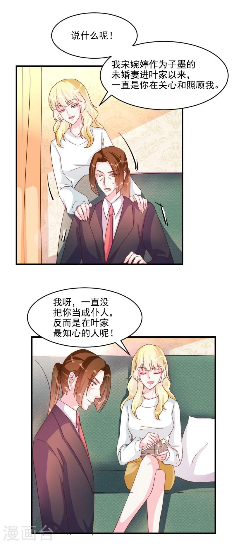 第41话-第41话