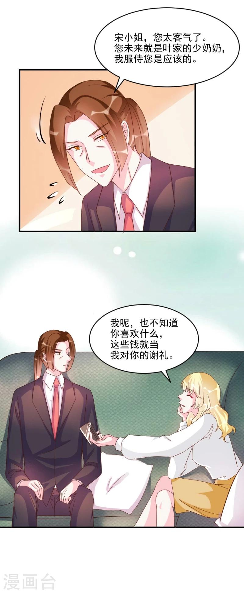 第41话-第41话