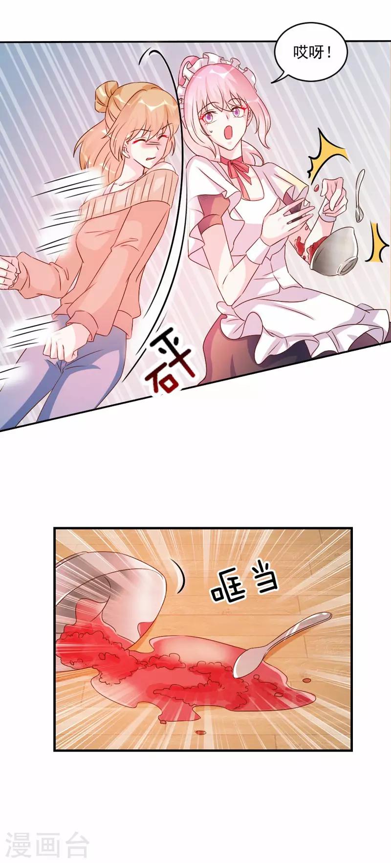 第43话-第43话