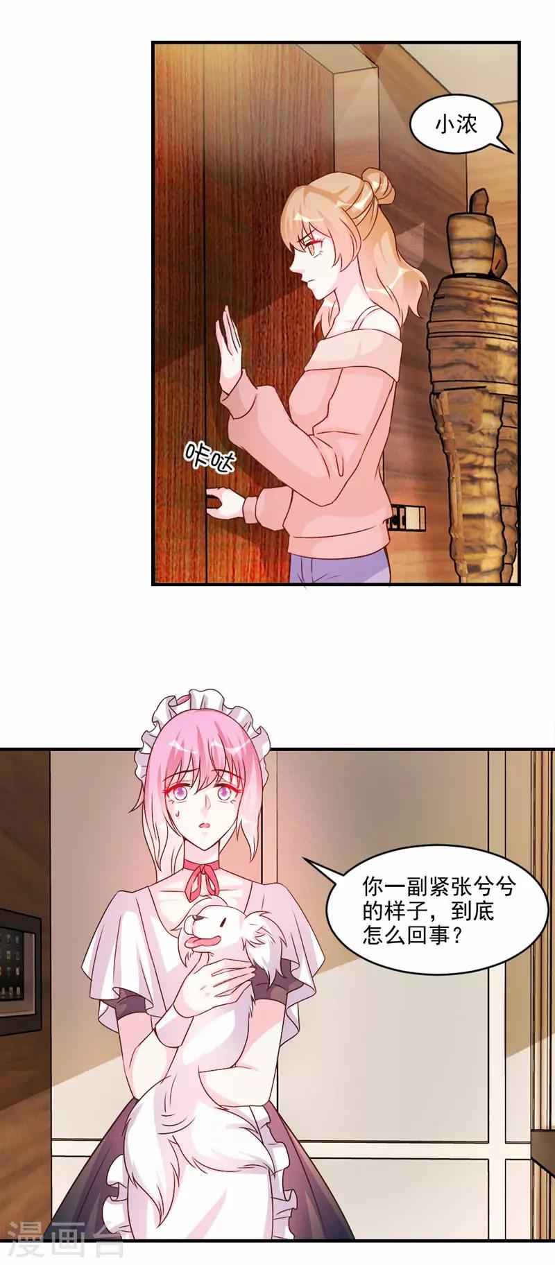 第43话-第43话