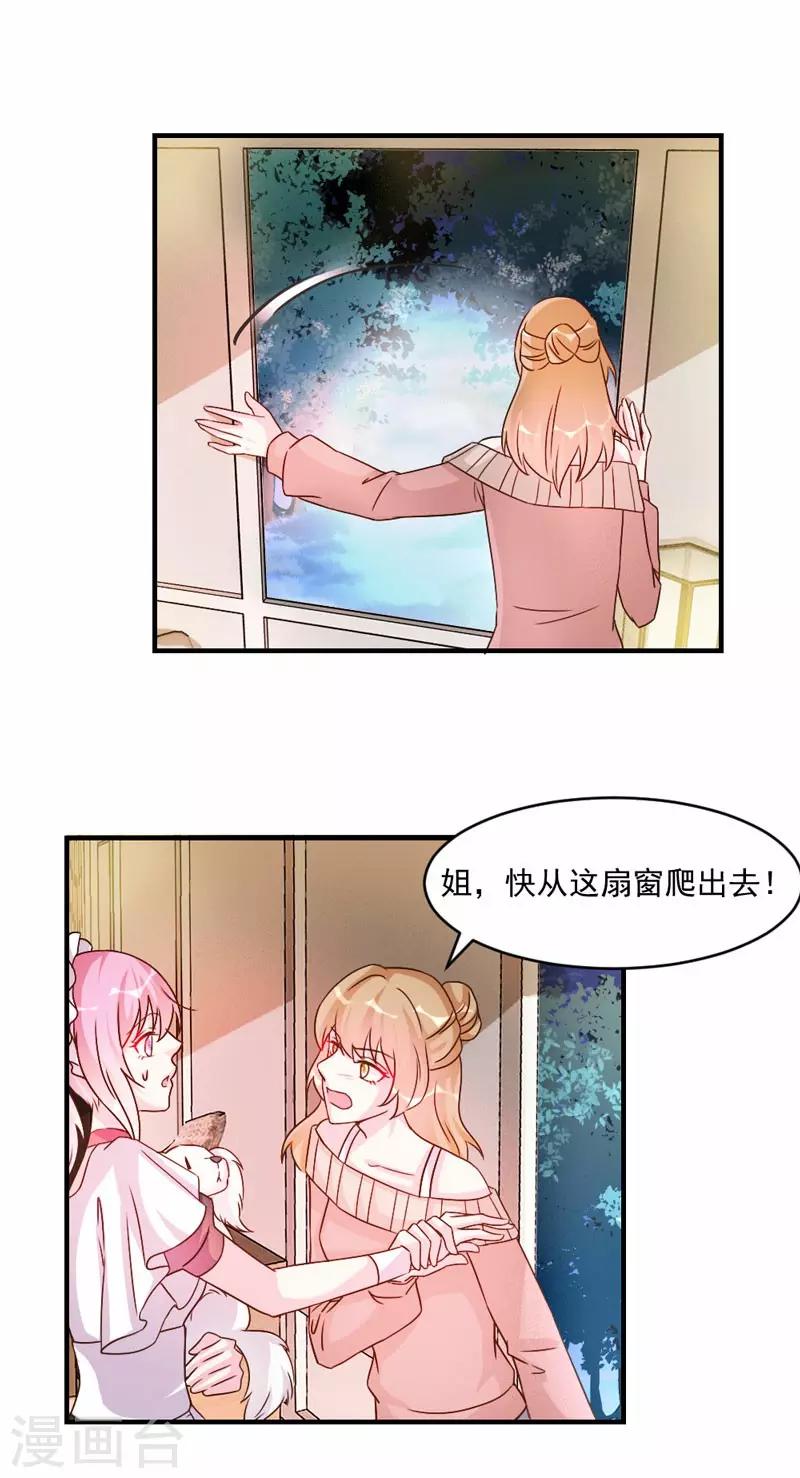 第43话-第43话