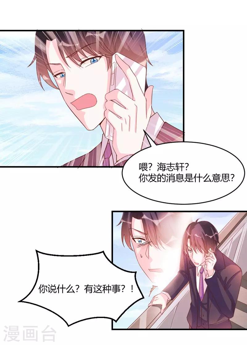 第43话-第43话