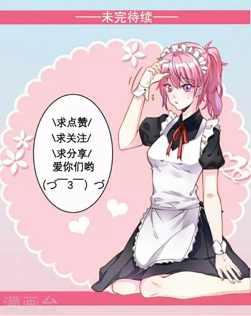 第43话-第43话