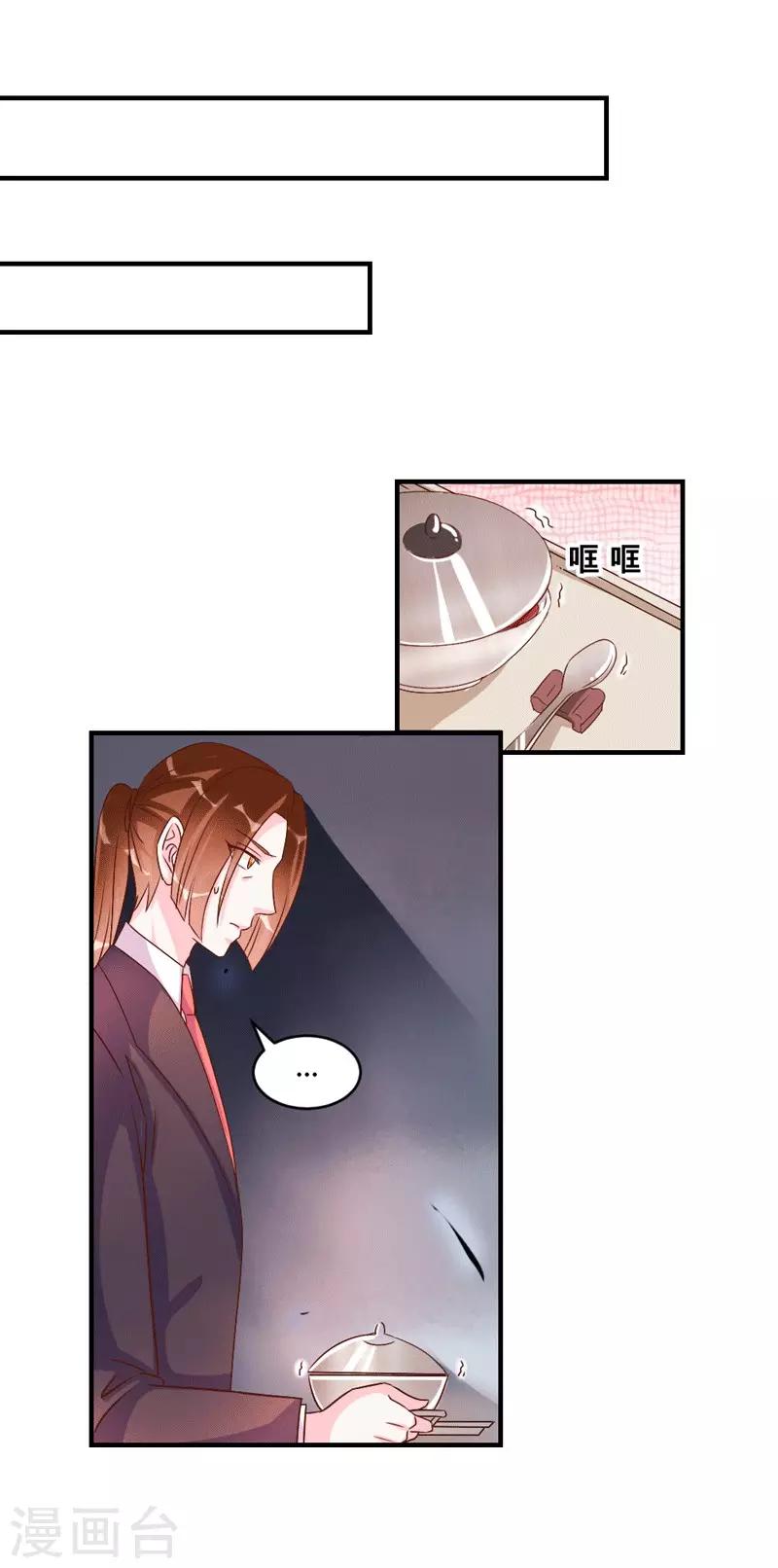 第43话-第43话