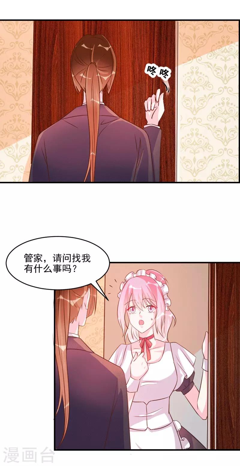 第43话-第43话