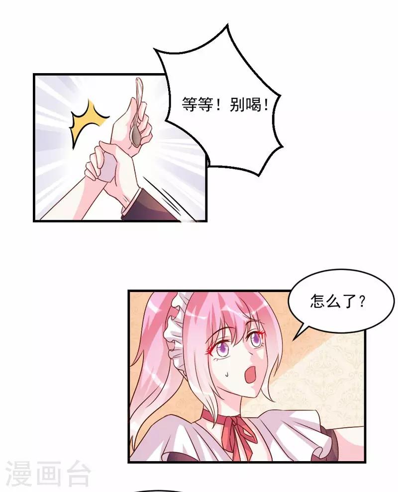 第43话-第43话