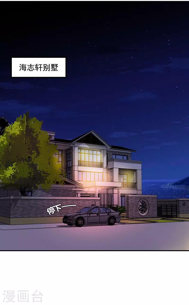 第45话-第45话
