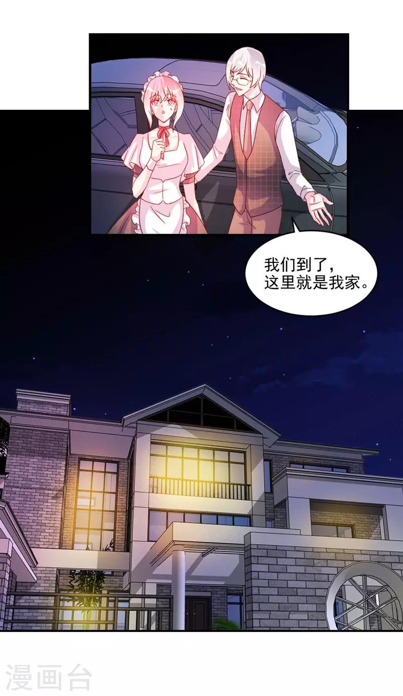 第45话-第45话