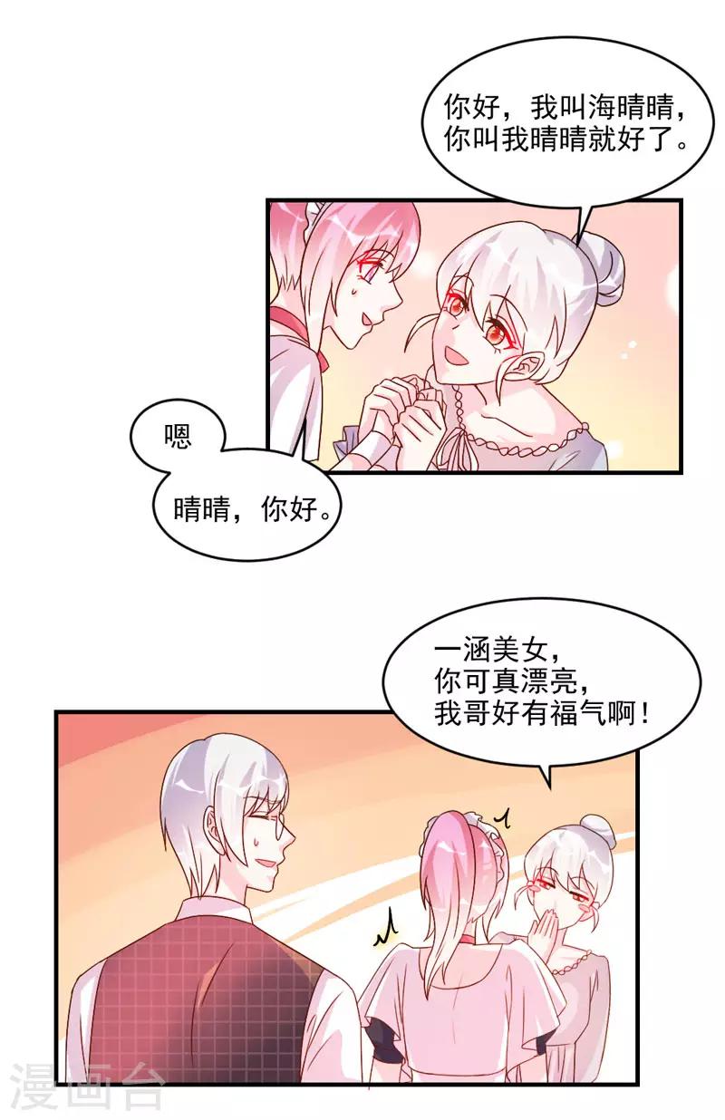 第45话-第45话