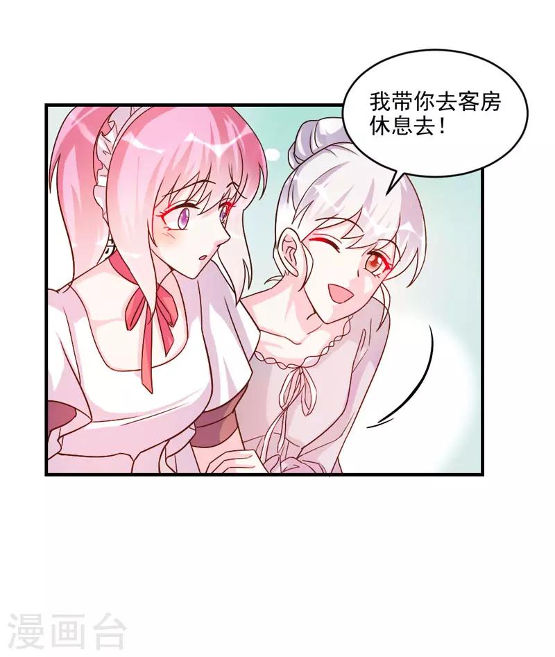 第45话-第45话
