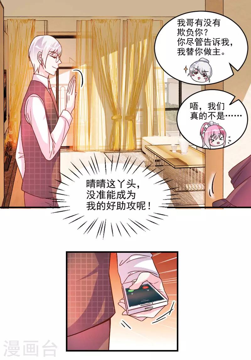 第45话-第45话