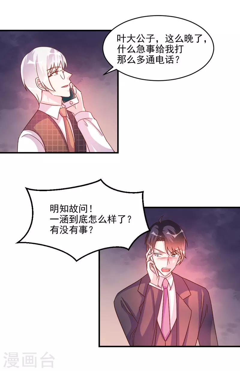 第45话-第45话