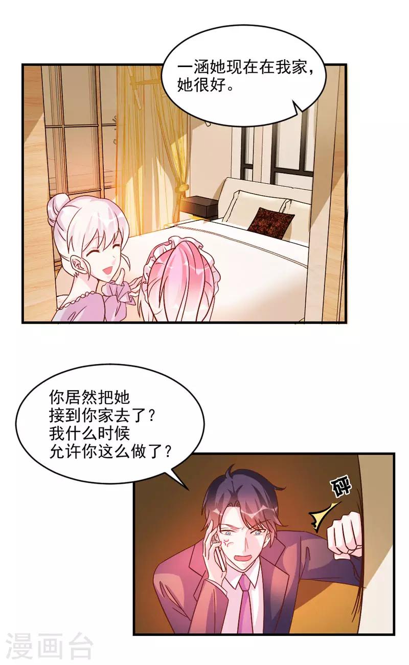 第45话-第45话