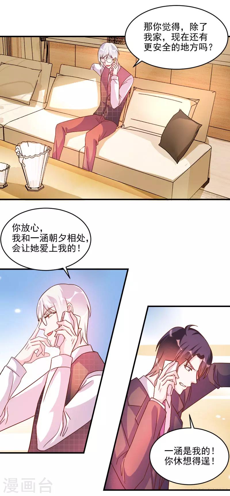 第45话-第45话