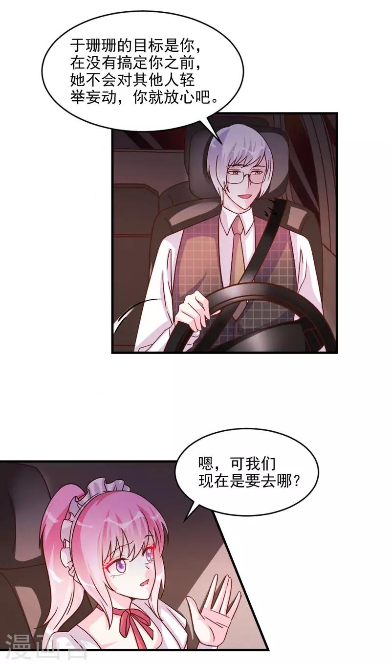 第45话-第45话