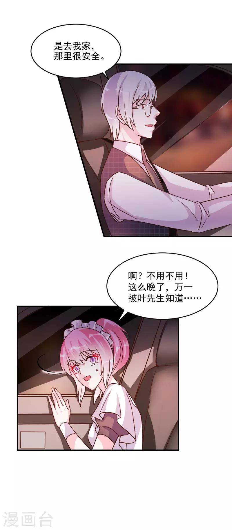 第45话-第45话