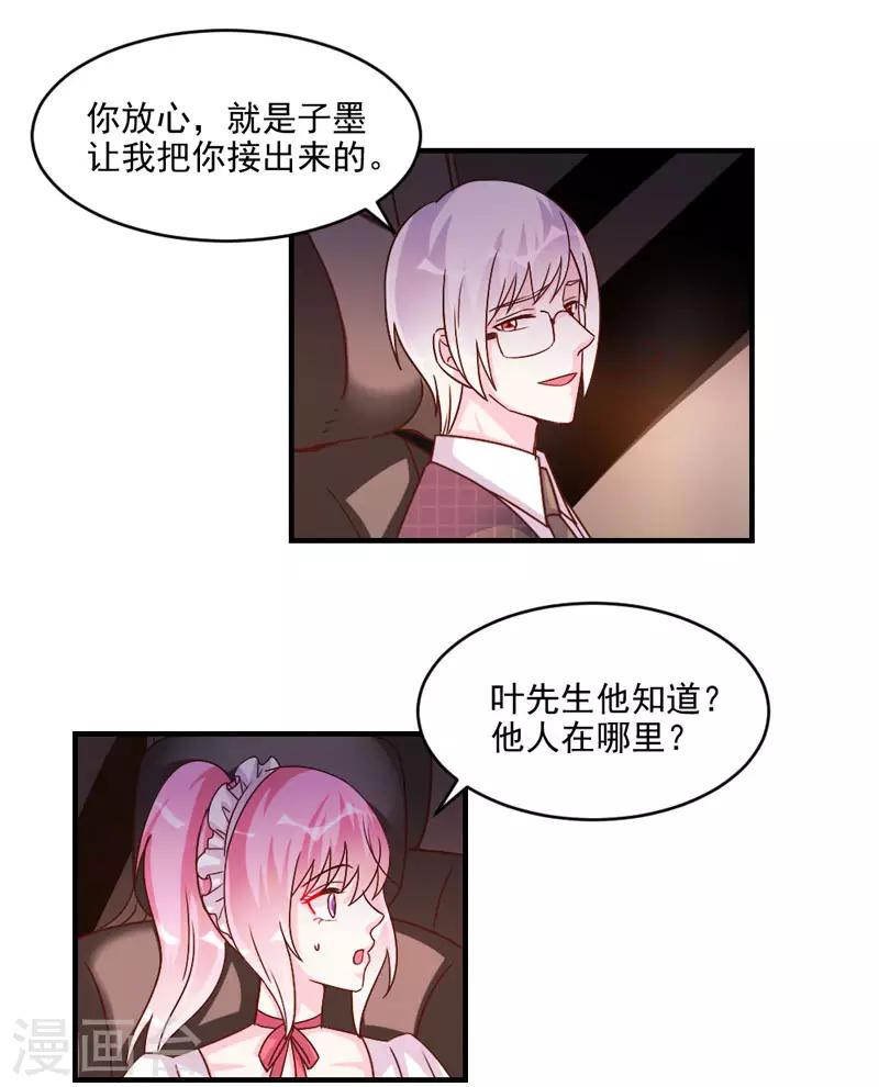 第45话-第45话
