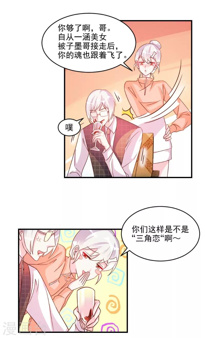 第47话-第47话