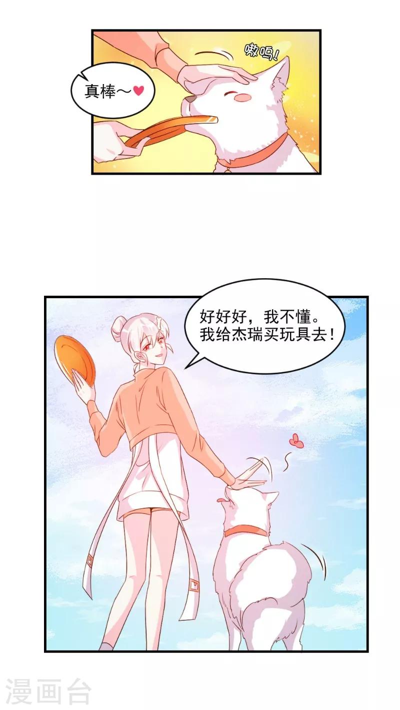 第47话-第47话