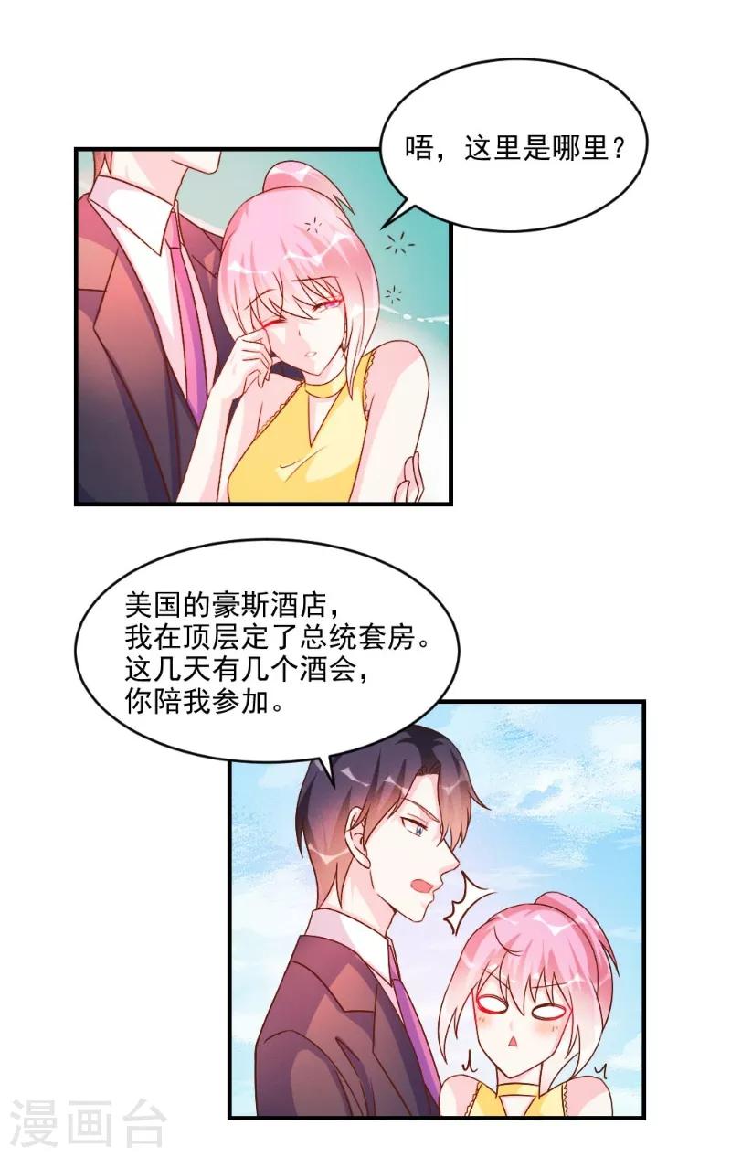 第47话-第47话