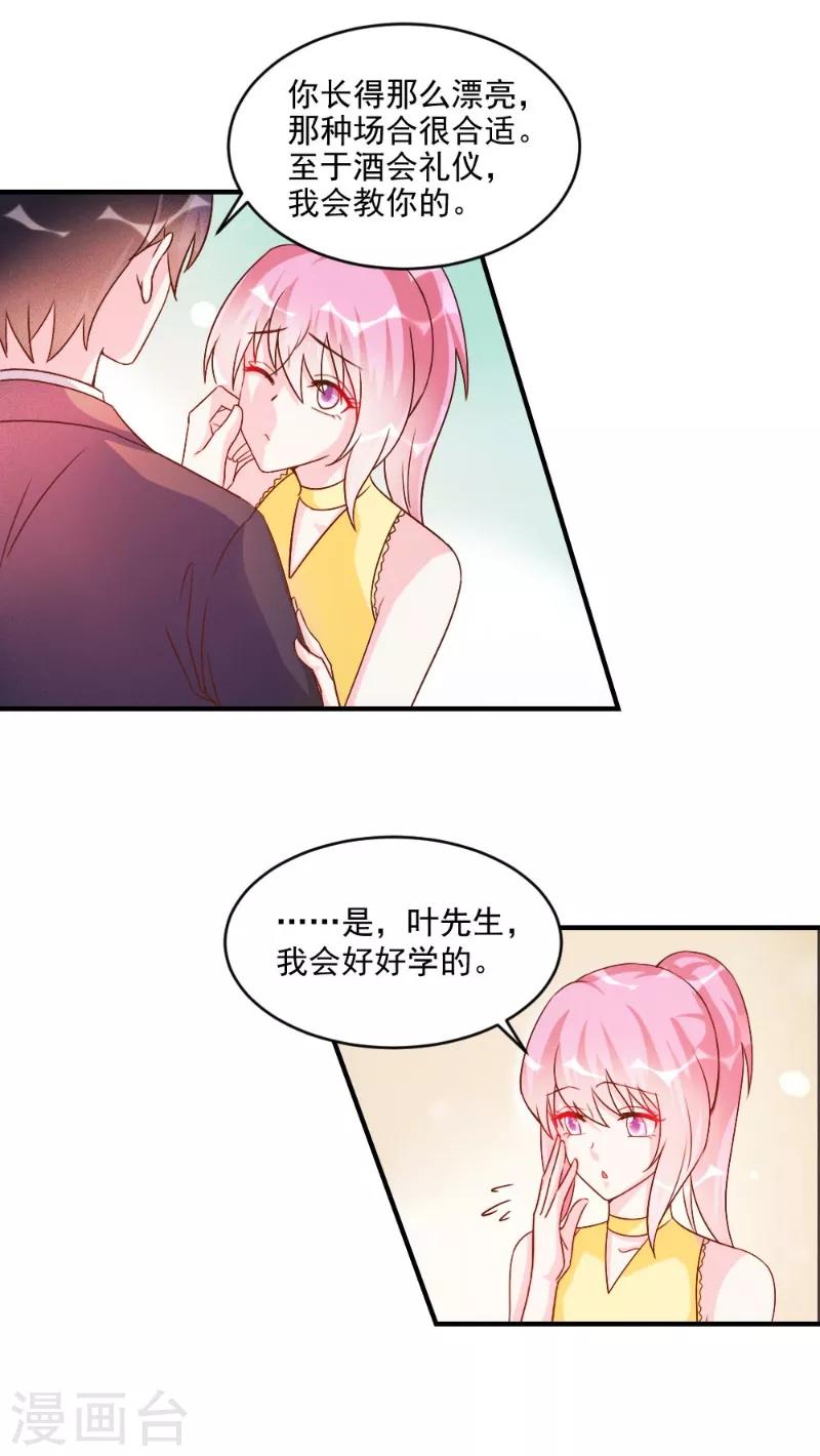 第47话-第47话