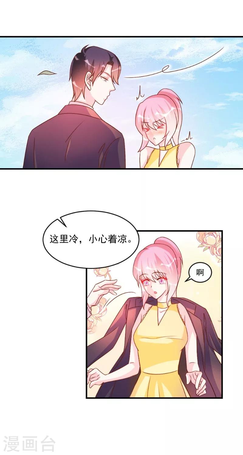 第47话-第47话