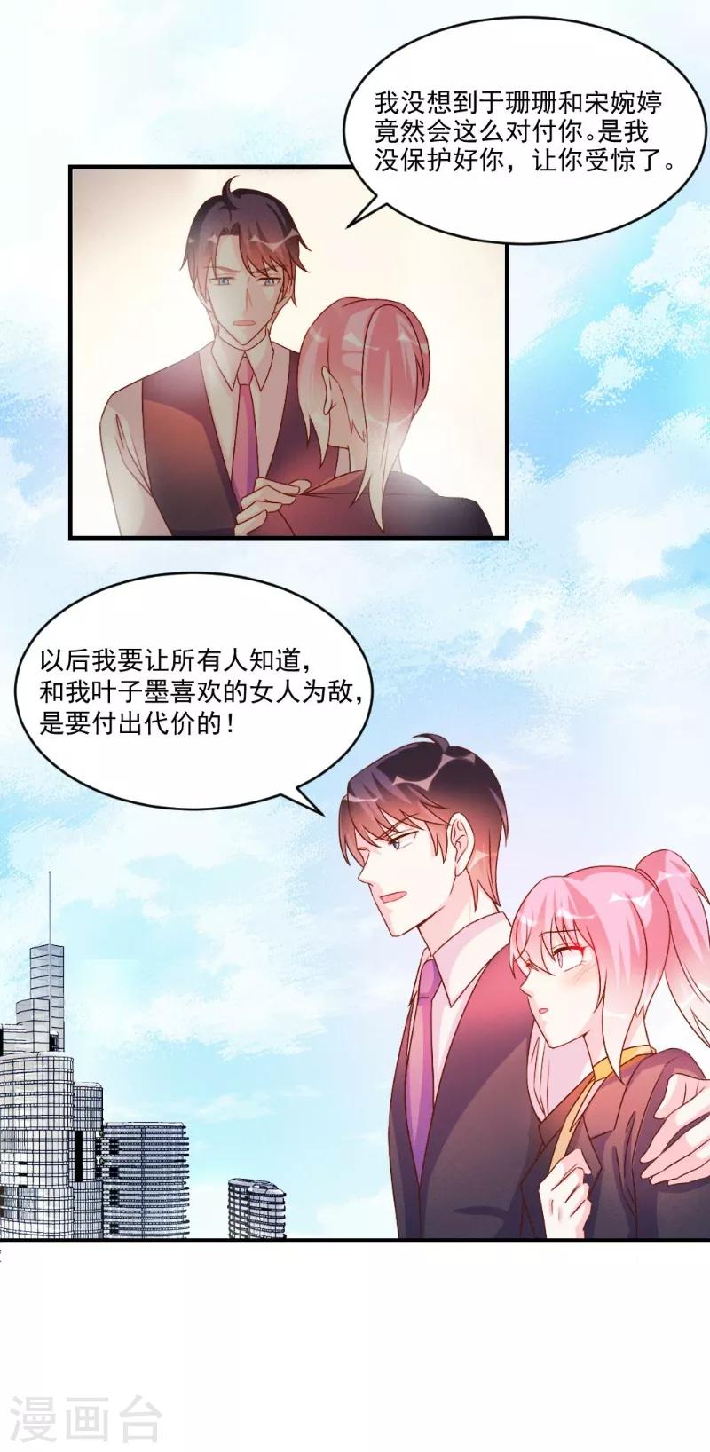 第47话-第47话