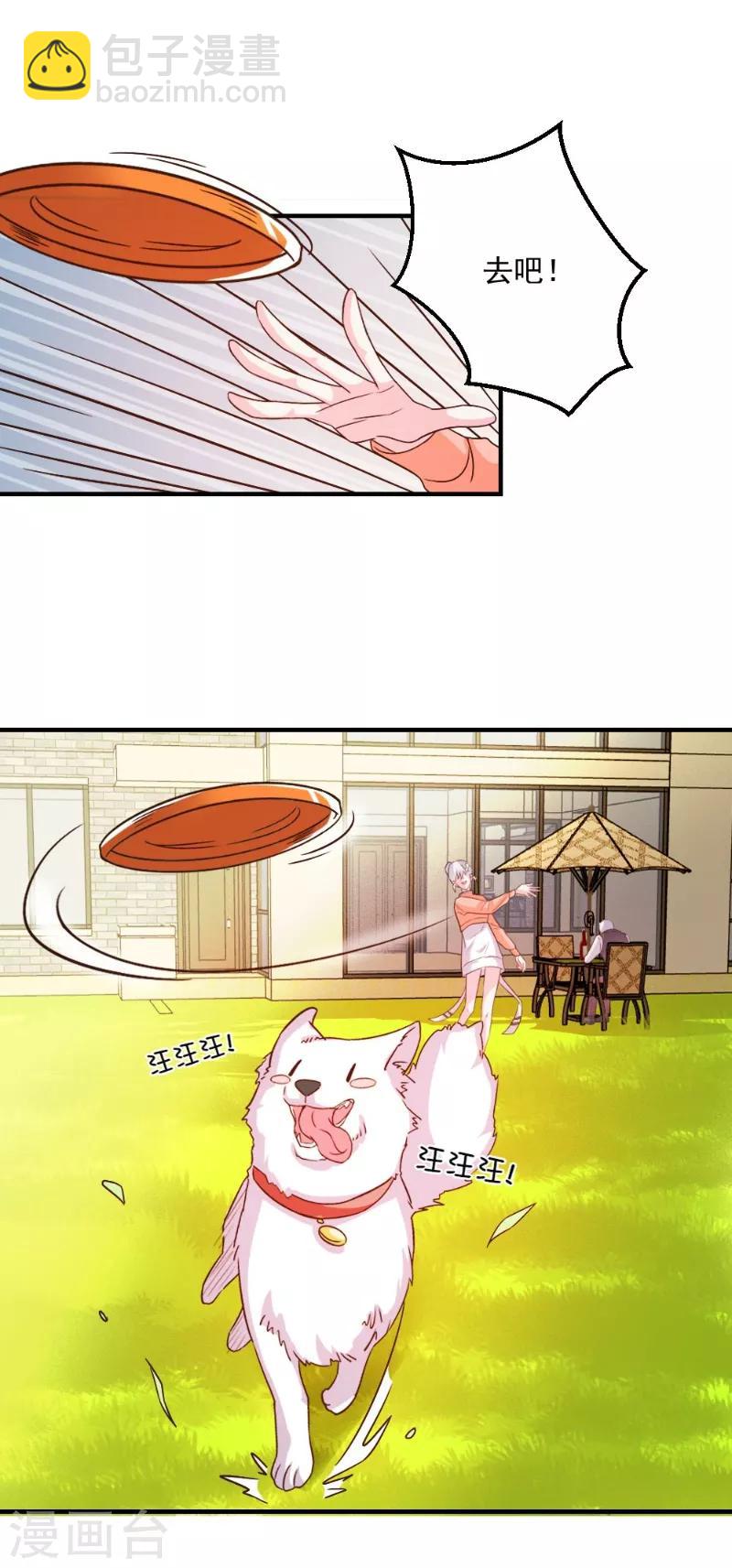 第47话-第47话