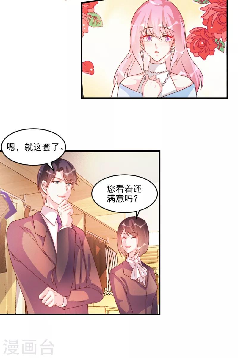 第49话-第49话