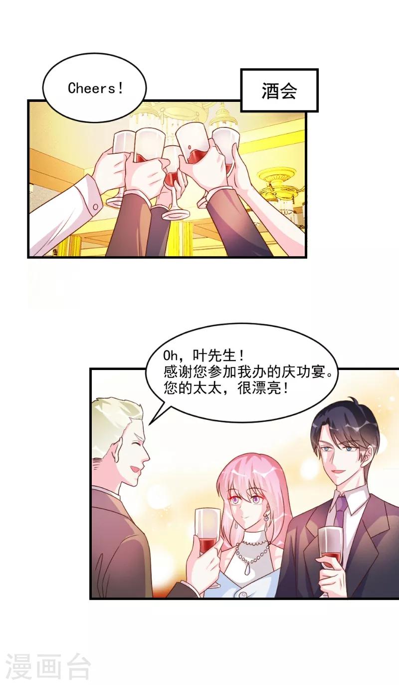 第49话-第49话