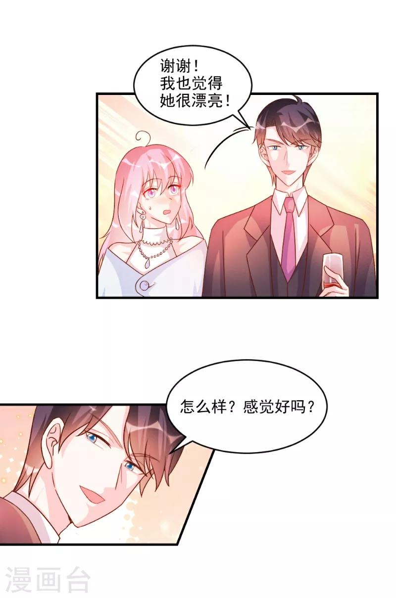 第49话-第49话