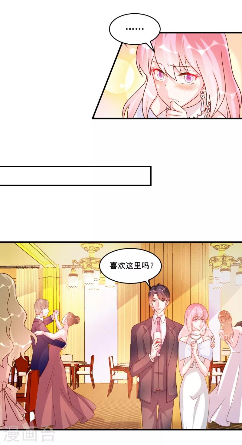 第49话-第49话