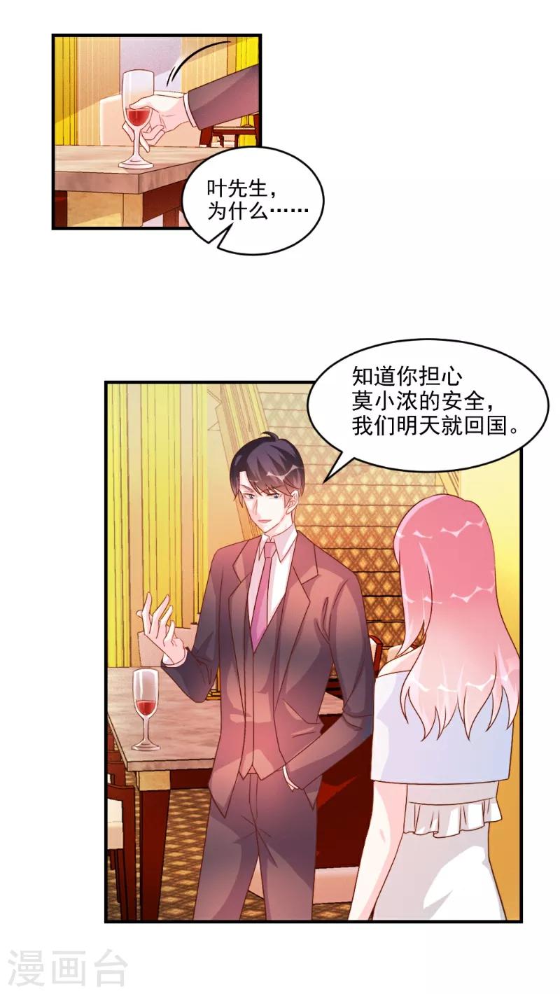 第49话-第49话