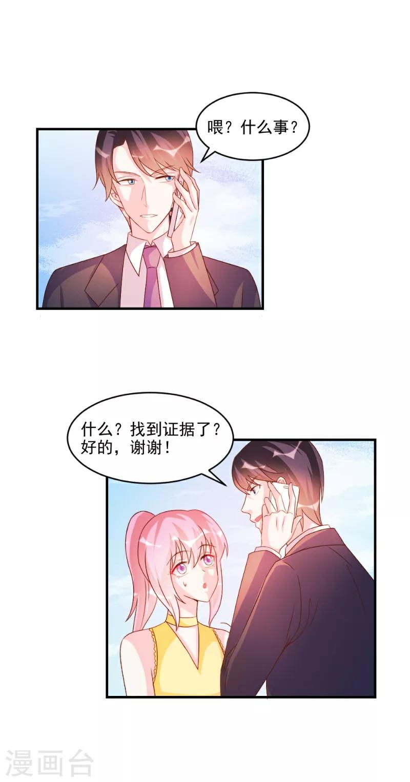 第49话-第49话