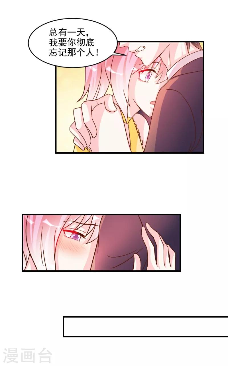 第49话-第49话