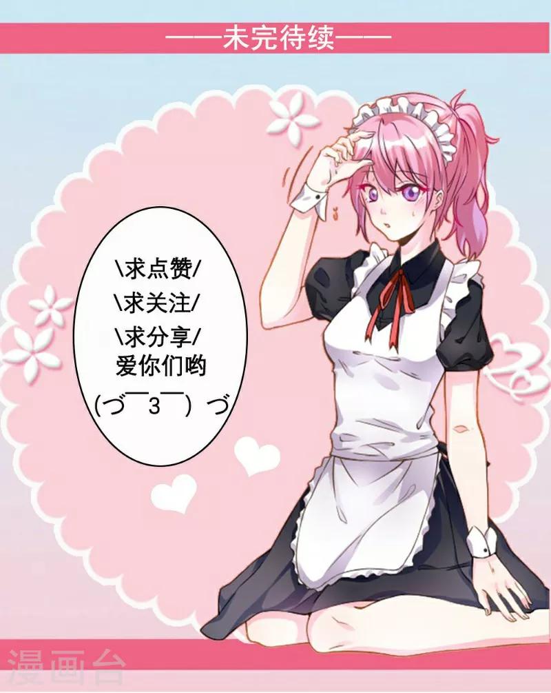 第49话-第49话